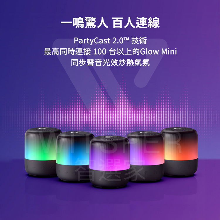 soundcore Glow Mini ワイヤレススピーカー Anker Japan、直径8cm未満のコンパクトサイズで最大12時間の音楽